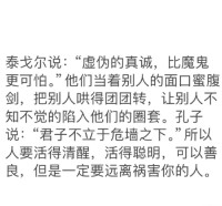 毫不利己，专门利人的意思_毫不利己，专门利人的近义词|反义词_毫不利己，专门利人造句例句