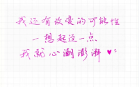 群起而攻之的意思_群起而攻之的近义词|反义词_群起而攻之造句例句