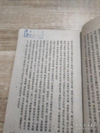 红炉点雪的意思_红炉点雪的近义词|反义词_红炉点雪造句例句
