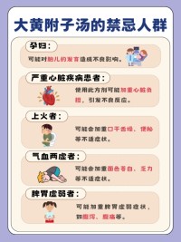 黄汤辣水的意思_黄汤辣水的近义词|反义词_黄汤辣水造句例句