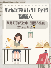 取信于人的意思_取信于人的近义词|反义词_取信于人造句例句