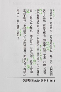 化干戈为玉帛的意思_化干戈为玉帛的近义词|反义词_化干戈为玉帛造句例句