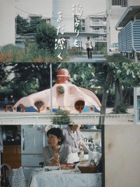 是枝裕和是什么意思？日语是枝裕和的中文翻译及用法