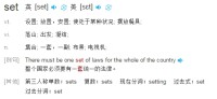 malacology是什么意思？malacology怎么读？malacology例句及用法