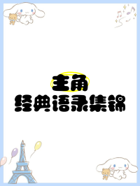 穷形尽相的意思_穷形尽相的近义词|反义词_穷形尽相造句例句