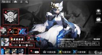 荒木道子是什么意思？日语荒木道子的中文翻译及用法