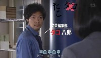 東川篤哉是什么意思？日语東川篤哉的中文翻译及用法