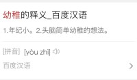 ampullary是什么意思？ampullary怎么读？ampullary例句及用法