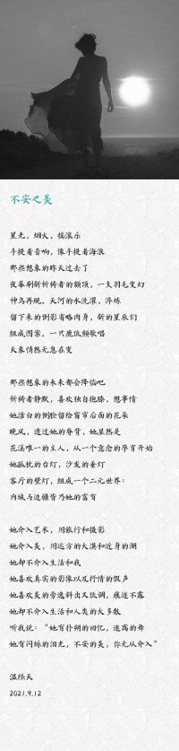 黑灯瞎火的意思_黑灯瞎火的近义词|反义词_黑灯瞎火造句例句