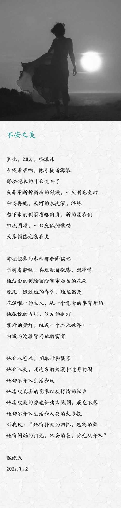 黑灯瞎火的意思_黑灯瞎火的近义词|反义词_黑灯瞎火造句例句
