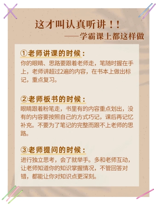 好学不倦的意思_好学不倦的近义词|反义词_好学不倦造句例句