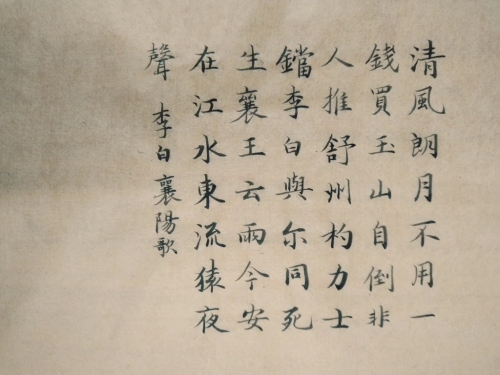 清风朗月的意思_清风朗月的近义词|反义词_清风朗月造句例句