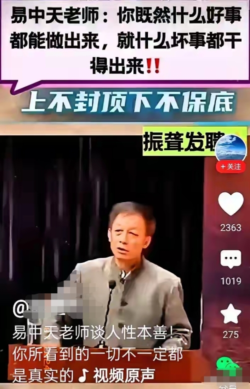 毫不利己，专门利人的意思_毫不利己，专门利人的近义词|反义词_毫不利己，专门利人造句例句