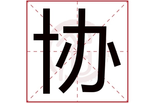 河口洋一郎是什么意思？日语河口洋一郎的中文翻译及用法