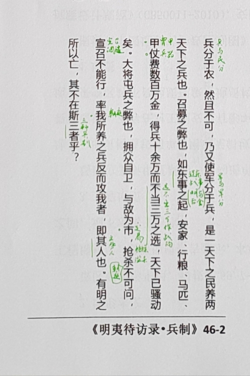 化干戈为玉帛的意思_化干戈为玉帛的近义词|反义词_化干戈为玉帛造句例句