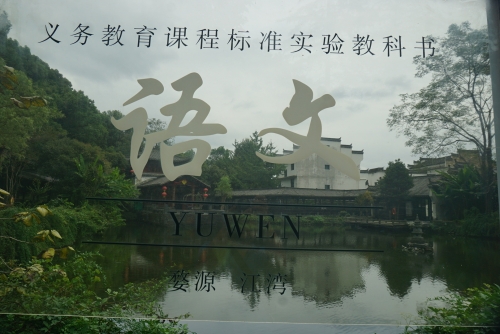 墙花路草的意思_墙花路草的近义词|反义词_墙花路草造句例句